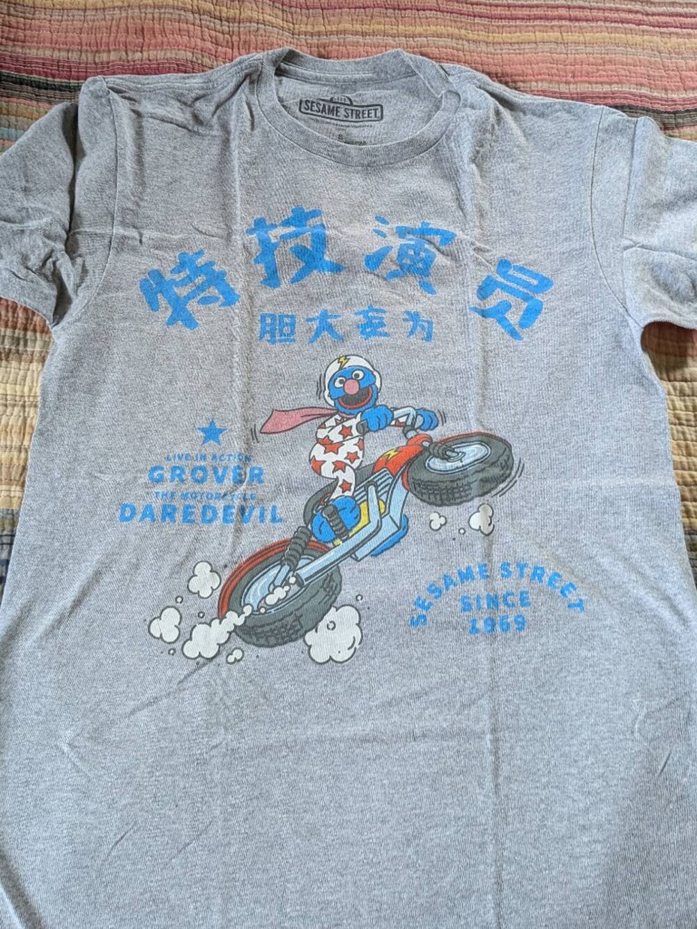 Sesame Street Grover Daredevil Graphic T-Shirt Size Small